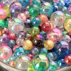 ショッピングぽっきり アクリル ビーズ 『4パックセット』「ワンコイン500円ぽっきり」「たっぷり人気アクリルビーズミックス『丸玉オーロラ』」 約5-10mm 約50g 「福袋」