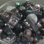 ショッピングぽっきり アクリル ビーズ 「ワンコイン500円ぽっきり」「たっぷり人気アクリルビーズミックス『ジェイドブラック』」 約6-18mm 約50g 「福袋」