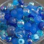 ショッピングぽっきり アクリル ビーズ 「ワンコイン500円ぽっきり」「たっぷり人気アクリルビーズミックス『オーシャンブルー』」 約6-14mm 約50g 「福袋」