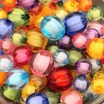 ショッピングぽっきり アクリル ビーズ 『2パックセット』「ワンコイン500円ぽっきり」「たっぷり人気アクリルビーズミックス『パンプキン』」 約8-12mm 約50g 「福袋」