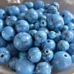 天然石 パワーストーン ビーズ 「ワンコイン500円ぽっきり」「天然石ターコイズミックス(人工)」 ラウンド約4-10mm 約34g