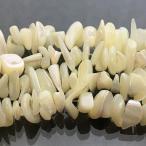 Yahoo! Yahoo!ショッピング(ヤフー ショッピング)天然石 パワーストーン ビーズ 「マザーオブパール （天然/漂白）」 さざれ 約5x8-15mm 1連（約78-90cm）