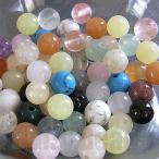 ショッピングぽっきり 天然石 パワーストーン ビーズ 「ワンコイン500円ぽっきり」「天然石ラウンド6mmミックス」 約20.05g