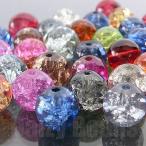 Yahoo! Yahoo!ショッピング(ヤフー ショッピング)ガラス ビーズ 丸玉クラックミックス 約10mm （約40g）（約27個）