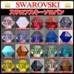 スワロフスキー 「ビーズ #5301/5328 3, 4, 5, 6mm」その他の人気カラー