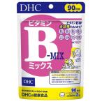 DHC ビタミンBミックス 90日分（180粒）