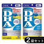 【2個セット】DHC DHA 60日分(240粒)×2袋