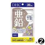 [2 шт. комплект ]DHC цинк 30 день минут (30 шарик )×2 пакет # срок годности . близко .(2026/10). товар..