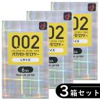 ショッピングコンドーム 【3個セット】オカモト 002 ゼロツー 0.02 大きめ Lサイズ コンドーム 6個入り ×3箱セット （ラージサイズ）