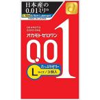 オカモト 001 ゼロワン 0.01 大きめ Lサイズ たっぷりゼリー コンドーム 3個入り(ラージサイズ)