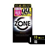 ZONE ゾーン コンドーム 10個入り