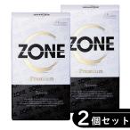 [2 шт. комплект ] Zone ZONE premium Premium темно синий купол 5 штук входит ×2 коробка 