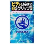 サガミ SQUEEZE（スクイーズ）コンドーム 10個入り