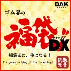コンドーム、福袋。何が届くかお楽しみ！ ショップおまかせの５種類〜７種類の詰め合わせセット。（最大60個〜最少50個入り）