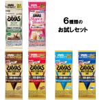 ザバス SAVAS トライアルタイプ プロ