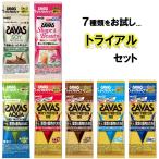 ザバス SAVAS トライアルタイプ プロテイン 10.5g×7袋