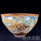 【時代の彩】中国古美術『宋建窯五虎図紋建盞』建盞 茶道具 天目茶碗 五虎紋意匠 古美術 唐物 骨董 茶器 茶碗 茶具 收藏品 装飾 宋代工芸 R07080802