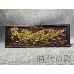 [ времена. .] China старый изобразительное искусство старый дом магазин . фиолетовый . дерево скульптура .. сумма .. map .. комплект структура маленький . гравюра ручная работа из дерева изделие прикладного искусства документ . украшение Tang предмет старый . старый .. старый украшение Kiyoshi времена R07100620