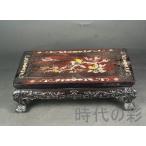 【時代の彩】中国古美術 旧家蔵出 紫檀木 彫刻 貝殻象嵌 茶卓・茶机 喜鵲登梅 手作り 細密彫 木製工芸品 文房置物 唐物 古玩 古民具 古置物 清時代 R07100621