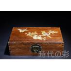 [ времена. .] China старый изобразительное искусство старый дом магазин . желтый айва китайская дерево скульптура перламутр раковина .. шея орнамент . цветы и птицы map ручная работа маленький . гравюра из дерева изделие прикладного искусства документ . украшение Tang предмет старый . старый .. старый украшение Kiyoshi времена R07100635