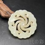 [ времена. .] China старый изобразительное искусство мир рисовое поле старый шар . смысл шар .. пустой скульптура ... смысл час . движение . прекрасный структура форма времена предмет старый . предмет старый украшение Tang предмет .... жир шар высота старый шар натуральный камень умение скульптура R07101203