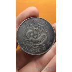 【時代の彩】中国古美術.広東省造.光緒元寶.反龍.銀幣.庫平七錢三分.硬幣.古錢幣.純銀保證.完全な保存.收藏品.中国古玩.R07101725