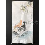 【時代の彩】中国古美術 近現代の書画家 孫菊生作款【猫図】肉筆保証 三尺画芯 書画 宣紙 立軸 妙墨逸品 時代物 古玩 古美味 唐物 古画 R07102014