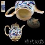 [ времена. .][ Akira ...... sake .] China старый изобразительное искусство Akira плата .. Tang предмет антиквариат прикладное искусство замечательная вещь Akira ...... старый керамика .. класс изобразительное искусство керамика античный R07102508