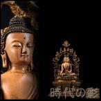 [ времена. .]... золотой лекарство . изображение Будды .. форма Tang предмет China старый изобразительное искусство буддизм прикладное искусство антиквариат товар прикладное искусство замечательная вещь .. товар оценка для античный R07102715