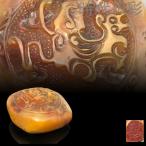 【時代の彩】中国古美術 旧蔵珍品 芙蓉寿山石 印章 篆刻家伯元 壬申年作 印章 印鑑 印材 細密彫 手彫り 精工細作 天然賞石擺件 置物 賞物 名家 在銘 R07103002