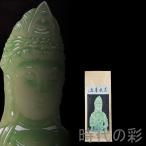 [ времена. .] China старый изобразительное искусство. старый магазин.. большой тысяч .. шар . звук изображение. средний ... индиго земля . бумага. 4 сяку крупный. рука .. изображение. книжный магазин украшение. старинная книга .. времена художник. антиквариат художественное изделие. настенный свиток.R07111701