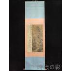 [ времена. .] China старый изобразительное искусство. старый магазин.. сосна год печать .. ландшафт .. 10 знак ... средний ... оригинальный рука .. автограф. большой три сяку шелк книга@. книжный магазин украшение. документ .. предмет. старинная книга .. антиквариат художественное изделие. настенный свиток.R07111720