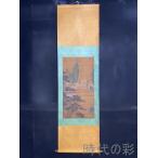 [ времена. .] China старый изобразительное искусство Song плата ... ландшафт . шелк книга@. три сяку средний .. картина в жанре суйбоку автограф оригинальный рука .... ось один предмет один . старый . каллиграфия товар China название дом документ . антиквариат товар R07111813