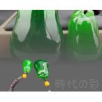 [ времена. .][ старый шар ... удача . подвеска один на ] China старый изобразительное искусство старый плата Мьянма высота . полный зеленый оригинальный ручная работа . раз комплект .... орнамент товар антиквариат товар ... смысл шар контейнер R25112010