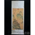 【時代の彩】中国古美術.旧蔵.清時代『王翠山水画』四尺純手描き.宣紙畫.名人書画.中国画.墨寶妙品.中国書道.掛け軸.骨董R07120309