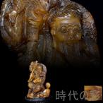 [ времена. .] China старый изобразительное искусство старый магазин . гора камень рисовое поле желтый камень персона украшение .. Kiyoshi плата Tang предмет антиквариат старый . первоклассный . старый . раз украшение . предмет времена предмет R07120602