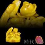 ショッピング古 【時代の彩】中国古美術 旧蔵 寿山石田黄石 呉山作款 印鑑 書道 古印材 田黄石 篆刻 書道具 文房具 置物 賞物 R07120618