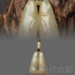 ショッピング古 【時代の彩】中国古美術『和田玉 双魚佩 9.3cm』純手作り 原石 根付 時代物 白玉 和田玉 石彫 彫刻細工 佩玉 高古玉 置物 紋彫り 唐物 古美味 R07120802