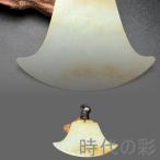  времена. .[ мир рисовое поле старый шар скульптура шар топор ].. предмет China шар контейнер China старый изобразительное искусство времена предмет старый . предмет старый украшение Tang предмет .... жир шар натуральный камень умение скульптура R25122419
