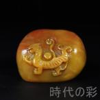  времена. .[ старый магазин . гора необогащённая руда белый . печать ].. старый .. печать материал гравюра печать . печать времена предмет документ инструмент China старый изобразительное искусство времена предмет Tang предмет антиквариат документ . украшение старый . рисовое поле желтый камень . гора камень 