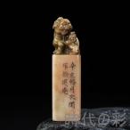  времена. .[ старый магазин . гора камень ... печать ].. старый печать . печать материал гравюра печать . печать времена предмет документ инструмент China старый изобразительное искусство времена предмет Tang предмет антиквариат документ . украшение старый . рисовое поле желтый камень . гора камень 