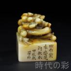  времена. .[ старый магазин . гора камень слива цветок . печать ] Kiyoshi . документ .. печать материал гравюра печать . печать времена предмет документ инструмент China старый изобразительное искусство времена предмет Tang предмет антиквариат документ . украшение старый . рисовое поле желтый камень . гора камень 