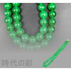 時代の彩『古玉老翡翠 12mm丸珠ネックレス』中国古美術 古代ミャンマー 高冰満緑 手工丸珠 玉器 裝身具 骨董品 老玉古董 R08012609