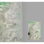  времена. .[ старый шар ... дракон шар . подвеска ] China старый изобразительное искусство старый плата Мьянма белый низ синий рука . скульптура шар контейнер ... антиквариат товар право ...R08012612