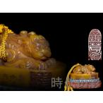  времена. .[ старый магазин рисовое поле желтый камень форма печать ]. гора камень .. год . внутри . префектура структура? место China старый изобразительное искусство канцелярские товары документ инструмент материалы для печати .. Zaimei натуральный камень маленький . гравюра рука резьба по дереву маленький произведение украшение . предмет R08013005