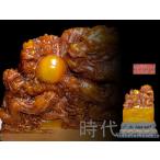  времена. .[ старый магазин рисовое поле желтый камень большой печать ]. гора камень . правильный 10 год . China старый изобразительное искусство канцелярские товары документ инструмент материалы для печати .. Zaimei натуральный камень маленький . гравюра рука резьба по дереву маленький произведение . камень украшение . предмет R08013007