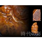  времена. .[ старый магазин рисовое поле желтый камень лампа свет . украшение ]. гора камень ... произведение China старый изобразительное искусство канцелярские товары документ инструмент материалы для печати .. Zaimei натуральный камень маленький . гравюра рука резьба по дереву маленький произведение . камень украшение . предмет R08013008