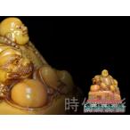  времена. .[ старый магазин рисовое поле желтый камень персона украшение ]. гора камень .. 4 10 . год . China старый изобразительное искусство канцелярские товары документ инструмент материалы для печати .. Zaimei натуральный камень маленький . гравюра рука резьба по дереву маленький произведение . камень украшение . предмет R08013009