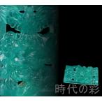  времена. .[ высота . вид .. большой . выставка . скульптура .] China старый изобразительное искусство Мьянма натуральный .. большой .... скульптура шар . подвеска ... смысл .... орнамент товар старый магазин оригинальный рука гравюра натуральный камень R08030820