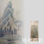 [ факсимиле ] China старый изобразительное искусство ландшафт map настенный свиток .? форма шелк книга@ рука ... ось средний .. настенный времена предмет старый . товар антиквариат старый дом поставка со склада Tang предмет China .R08032003